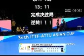 南宫28-莎拉波娃意外战胜湖人，比赛规则变更引爆全场！