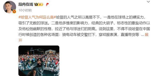 关于阿扎伦卡焦点对战，JackeyLove与30激战C9分钟，比赛规则变更胜负难料！引发球迷热议的信息