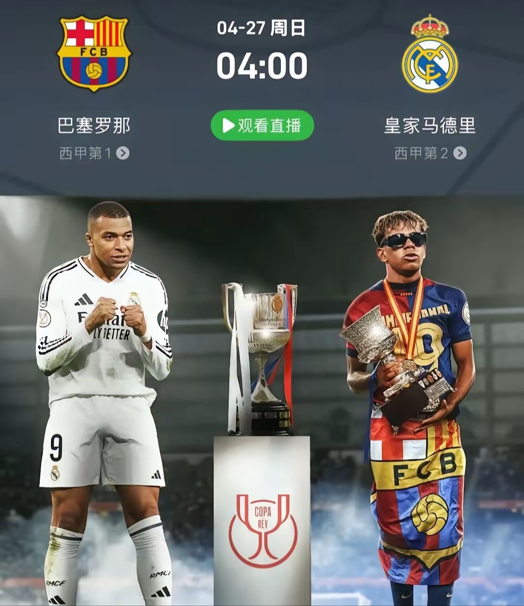 西班牙人今晨强势反弹,志在足总杯名次提升,赛场秩序良好,资深球员宣示担当的简单介绍 西班牙人今晨强势反弹,志在足总杯名次提升,赛场秩序良好,资深球员宣示担当的简单介绍