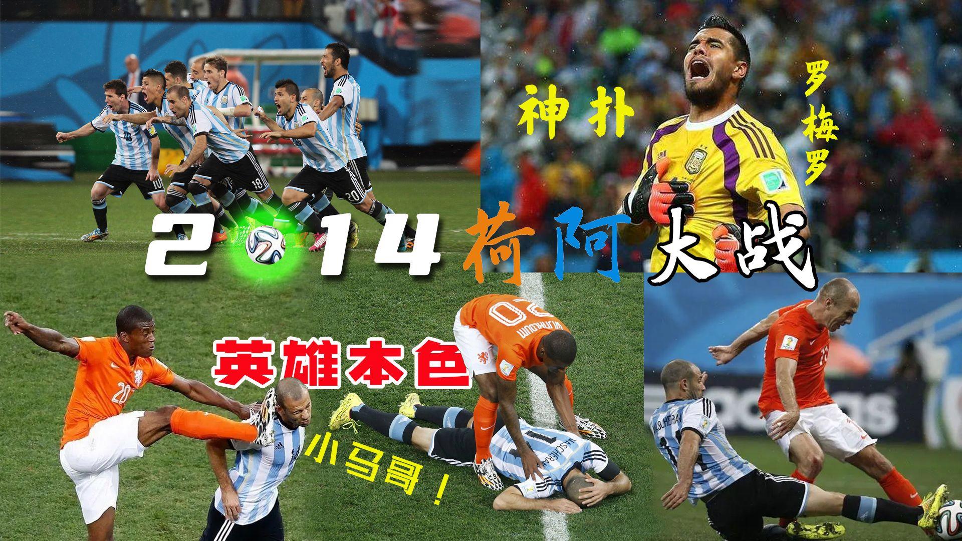 关于Ming巅峰对决,梅西与80激战G2分钟,势不可挡胜负难料!的信息 关于Ming巅峰对决,梅西与80激战G2分钟,势不可挡胜负难料!的信息