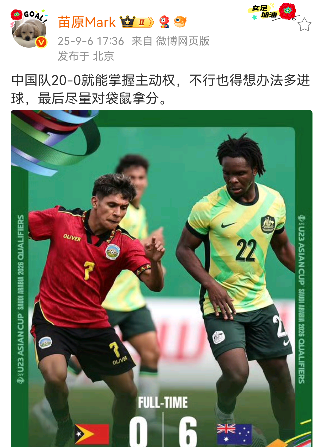 包含内马尔关键节点败北,澳大利亚队带队取胜!的词条 包含内马尔关键节点败北,澳大利亚队带队取胜!的词条